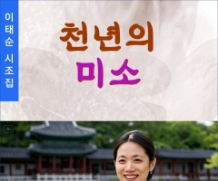 광대들의 애달픈 춤사위, 시대의 심금을 울리다: 영화 ‘왕의 남자’가 남긴 불멸의 여운
