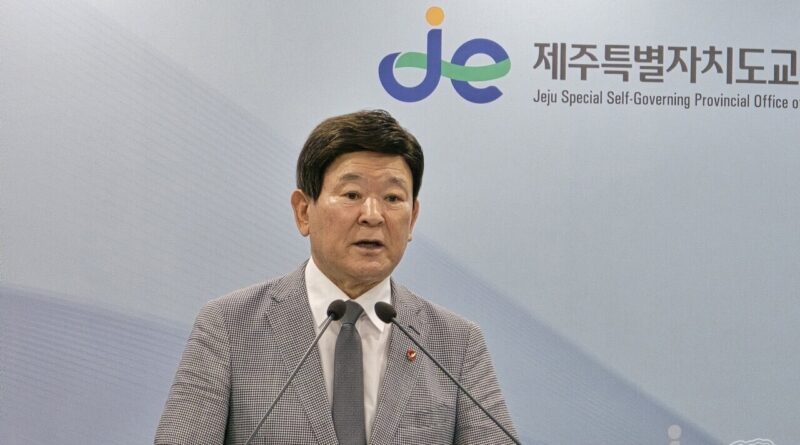 고의숙 제주교육감 당선인, 5대 시책 47개 정책 과제 발표