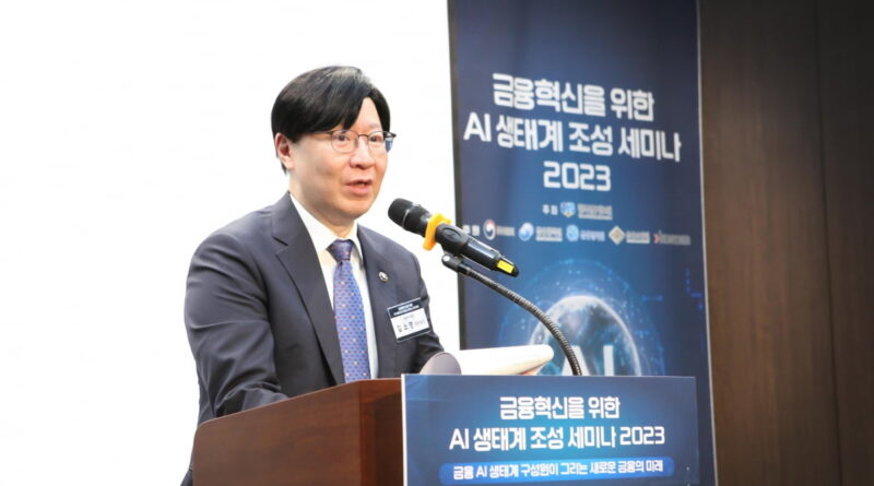 금융권 ‘생성형 AI’ 규제특례, 혁신과 안전 사이 확대 균형점 모색