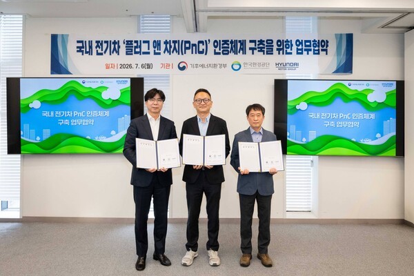 현대차그룹, PnC 기술 무상 공개로 전기차 충전 표준화 신호탄