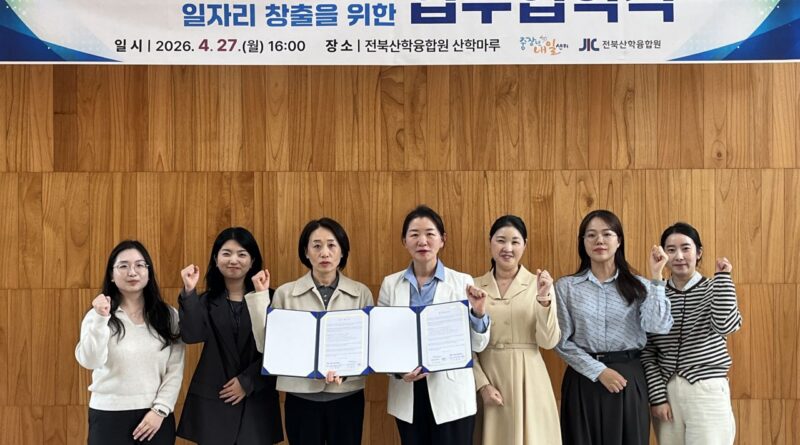 중장년의 인생 2막, 미래모빌리티 일자리로 잇는다