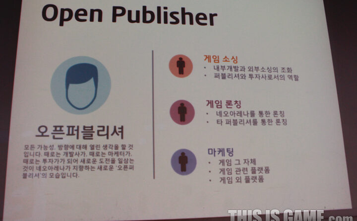 넥슨, 매머드 아레나로 'e스포츠 명가' 부활 노린다