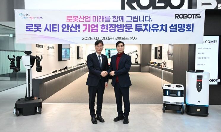‘로봇 교육 중심’ 안산, 혁신 산단의 사람 중심 미래를 꿈꾸다
