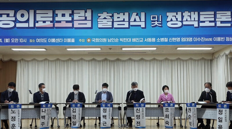 경기 시민사회·노동계의 '소수자 눈여겨보기' 요구, 우리 사회에 던지는 질문