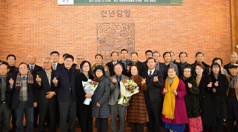 [담양소식] 다시 문학의 불씨를 지피는 제14회 송순문학상 공모
