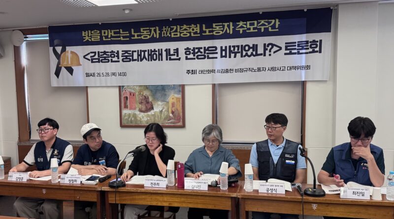 [심층분석] 2026년 하반기 노동정책 변화: 위험성 평가, 노동자가 직접 참여한다