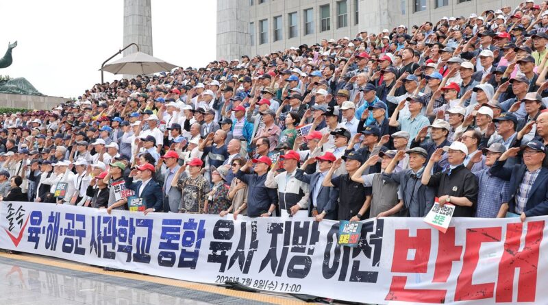 육·해·공군 사관학교 통합안, 정책설명회 앞둔 국가안보 체계 논란