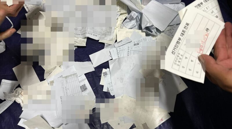 [단독]‘수천장 유출’ 선거인명부 대조 전표, 폐기 매뉴얼조차 없었다