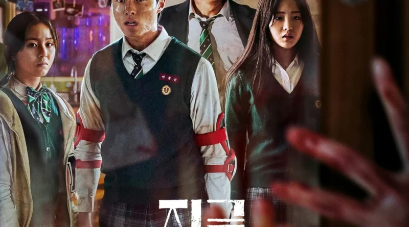 넷플릭스 ‘페르소나’ 실사 드라마 제작...콘텐츠 양산의 시대, 정체성과 기대 사이