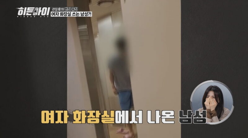 여자화장실 ‘휴지 캡사이신’ 사건, 사회복무제도의 그림자와 개인의 일탈
