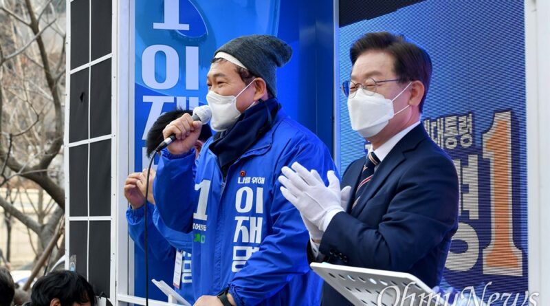 송영길의 귀환: 민주당 쇄신인가, 기득권의 반복인가
