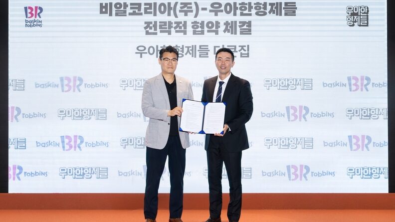 배민×배스킨라빈스, 한여름 달콤한 온라인 시너지 점화