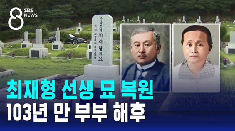 안중근 정신 계승과 외교적 책임: 기념은 하되, 책임은 누가 지고 있는가