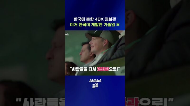 극장은 다시 가득 찼다, 1000만 영화 신드롬이 의미하는 것
