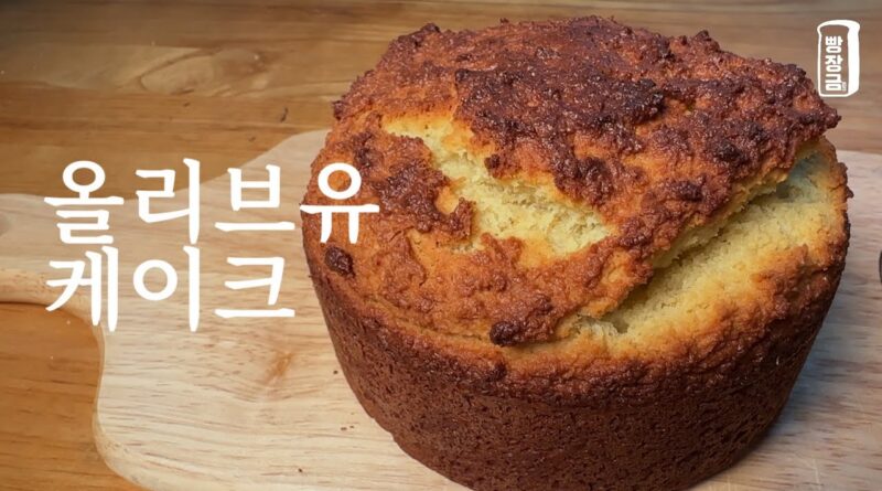 '천연 위고비' 레시피 열풍…올리브유, 건강과 맛 사이에 선 한국의 식탁