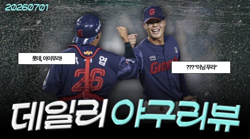 [단독] MLB 출신 크리스 페덱 삼성행…일본·KBO리그 다수팀 구애 속 선택