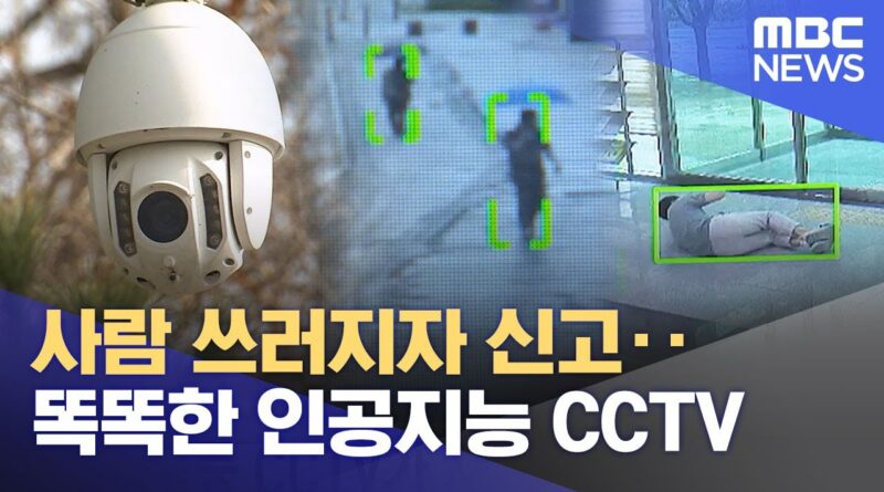 [방송소식] 안정환·산다라박, SBS '골든타임 in CCTV' 진행
