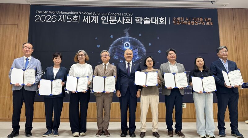 "인문사회, 국가 난제 해결에 기여"…제5회 세계인문사회학술대회 개막