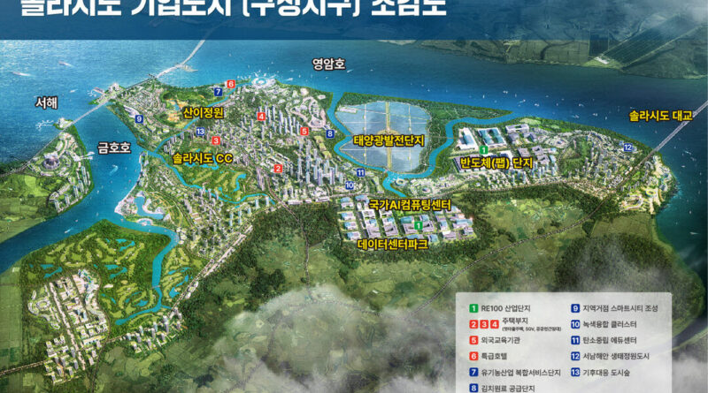 AI와 기후위기의 교차점, 녹색융합클러스터 추진의 구조적 의미
